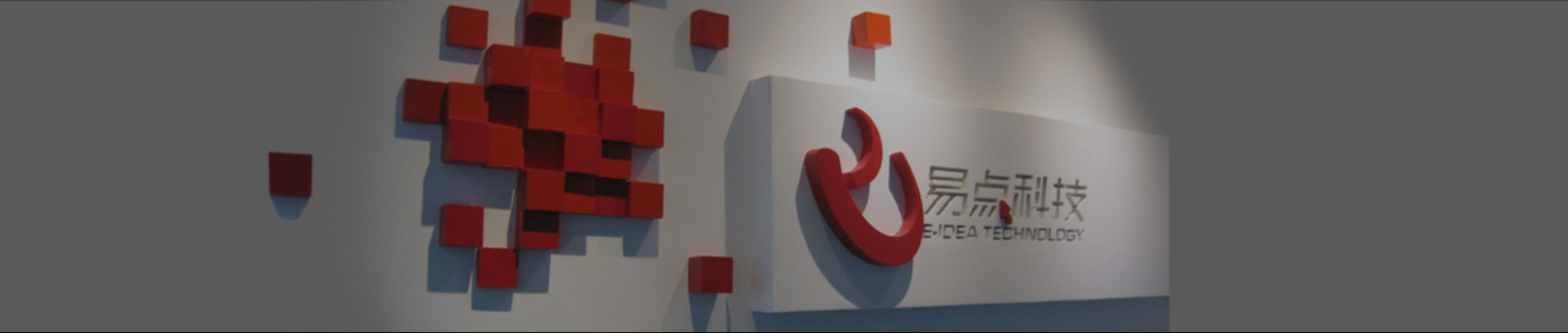 搜索引擎優(yōu)化